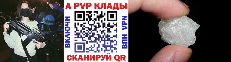 Наркошоп купить Кокаин  NBOMe  ГАШИШ  Меф мяу мяу  Алатырь