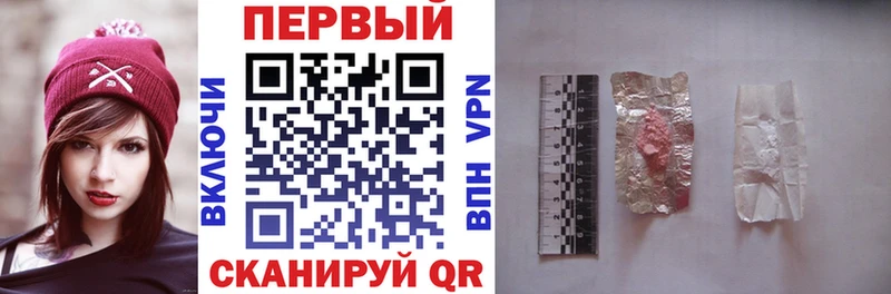 Амфетамин 97%  Купить закладки  Алатырь 