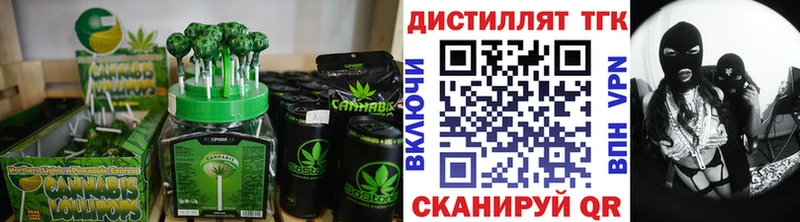 Cannafood конопля  Купить закладки  Алатырь 