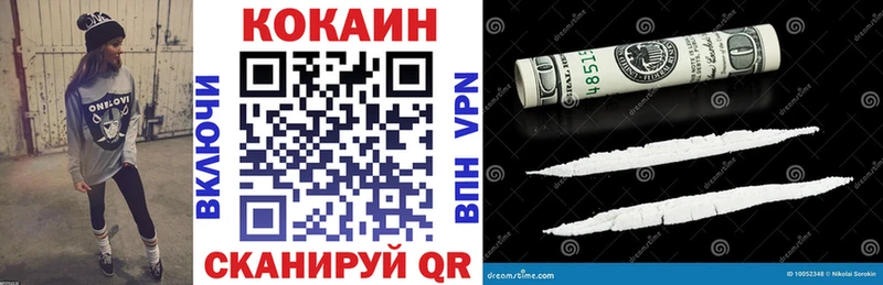 КОКАИН Эквадор  Купить где  Алатырь 