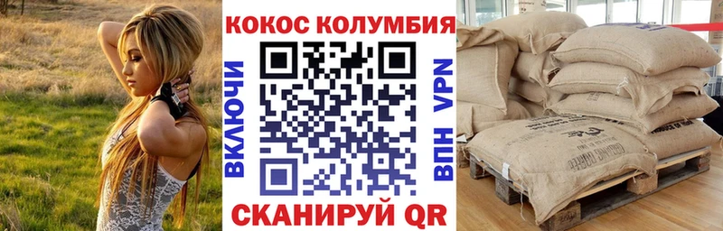 Cocaine FishScale Алатырь