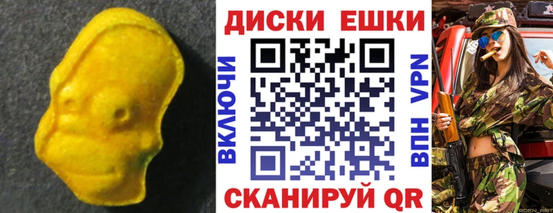 Купить  Алатырь  Экстази 280мг 