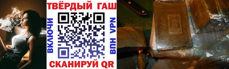 Купить где  Алатырь  ГАШИШ Premium 