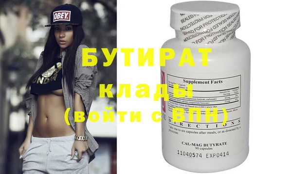 марки lsd Шадринск