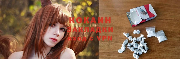 прущий лед Щучье