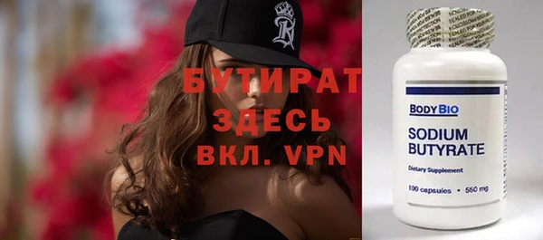 героин Шали