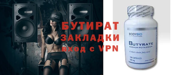 героин Шали