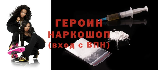 альфа пвп Щёлкино