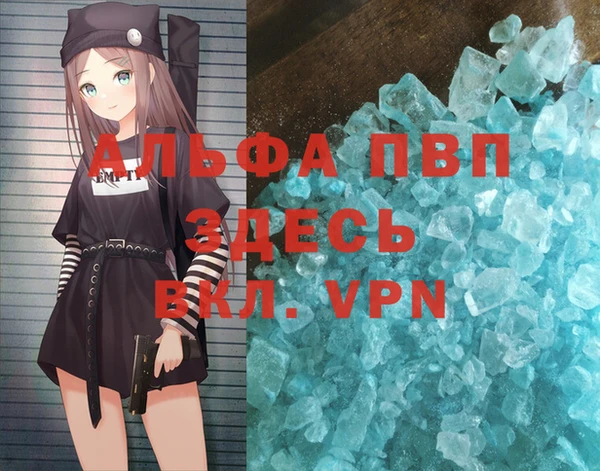 гашишное масло Щигры