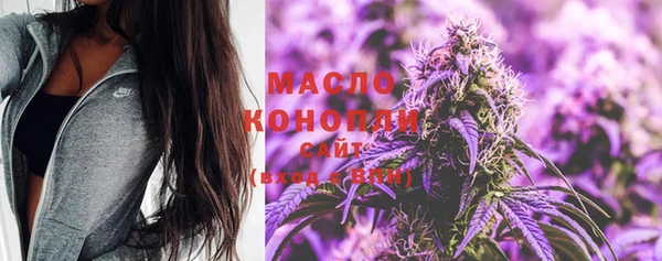 марки nbome Шарыпово