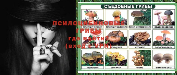 альфа пвп Щёлкино