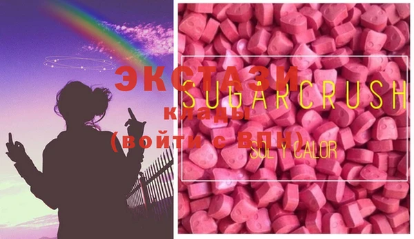 гашишное масло Щигры