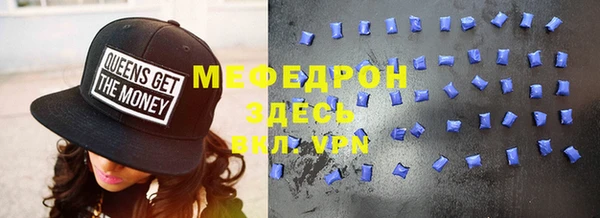 марки nbome Шарыпово