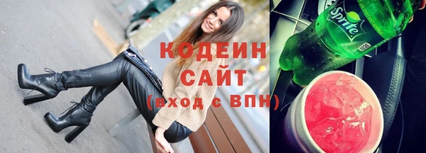 марки nbome Шарыпово