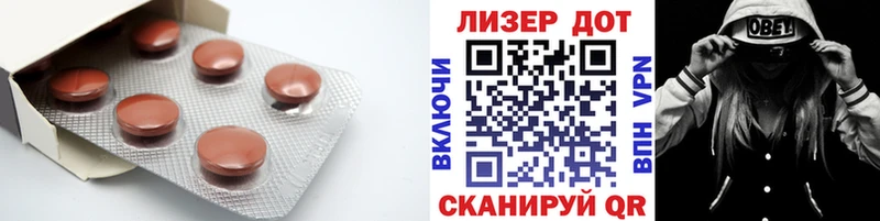 ЛСД экстази кислота  Купить где  Алатырь 