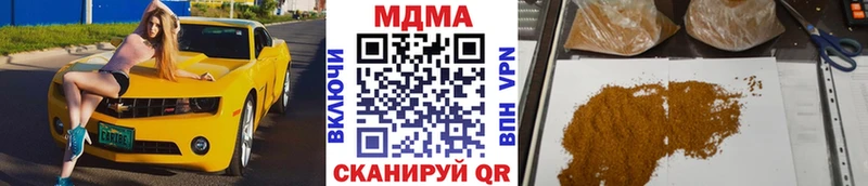 Купить  Алатырь  MDMA Molly 