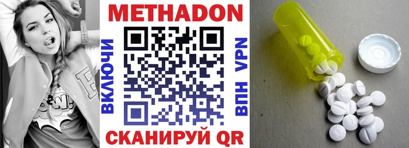 Купить закладки  Алатырь  МЕТАДОН мёд 