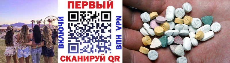 Купить Алатырь МЕТАМФЕТАМИН пудра